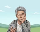 内緒にします 暇つぶしになんでもいいので話しませんか！ イメージ1