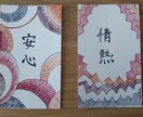 あなたの状況を整理します 『誰に言えばいいのかわからない』を解消しましょう イメージ1