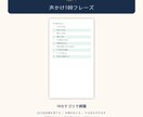 85ページPDF｜子育ての悩み解決します 不登校・行き渋り・自己肯定感イヤイヤ期から思春期まで対応 イメージ8