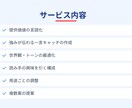 魅力が伝わるキャッチコピー作ります 伝わらない魅力を“刺さる一言”に整えます。 イメージ4