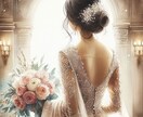 幸せな結婚へとつながるご縁と未来の兆しを視、ます タロットで、魂が望む愛のかたちと出会いをサポートします イメージ1