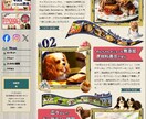 想いが伝わるバナー作成します 納得いくまでお付き合いさせていただきます。 イメージ7