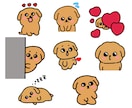 あなただけのLINEスタンプつくります ペット・オリジナルキャラクターのゆるかわスタンプ作ります♩ イメージ2