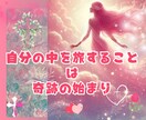 引き寄せで波動が変わり出すメッセージチャットします あなたの波動が静かに、美しく変わり出す時間【3日間】✨ イメージ2