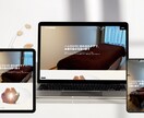 事業整理カルテ付｜想いを整理し伝わるHP作ります 強みを引き出す傾聴力×翻訳×デザインで、魅力を引き出す！ イメージ8