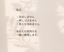 HSP｜人間関係・仕事の悩みや雑談気軽に聞きます 喫茶店でおしゃべりするような時間 イメージ5
