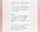 オーラと視える景色で心を癒します 実績2500人。才能を知り自己肯定感を高めたい方。本当の強み イメージ8