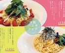 飲食店・イベントチラシ・POPデザイン制作します 毎日対応！料理やスポーツ、その他様々なジャンルで作成致します イメージ1