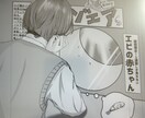 アイコン、立ち絵など描きます 人外得意です！一次、二次創作、小説の挿絵など イメージ9