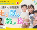 クリック率UP！売上につながるバナーを作成します バナー/SNS画像/各種広告バナーまで幅広く制作 イメージ7