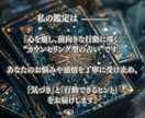 霊視で彼の本音と運命の行方をお伝えします 不安で心が泣いている夜、あなたの恋を導き明るい光を届けます イメージ3