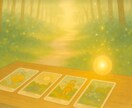 今のあなたに必要な癒しとメッセージを送ります 〜タロット＆遠隔レイキ　迷った時のやさしい道しるべ〜 イメージ2
