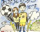 色鉛筆でプレゼントしたい似顔絵をお描きします 結婚式のウェルカムボード等も対応します！ イメージ2