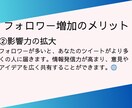 Twitter外国人フォロワー1500人増やします フォロワー増加で注目度アップ♪ イメージ3