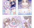 商用、PR、YouTube漫画描きます 可愛い女の子が登場する漫画が欲しい方へ イメージ1
