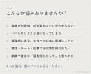 メンズ専用｜女性目線で着回し2週間コーデ提案します 15アイテムで2週間。清潔感と垢抜けを女性目線で イメージ2