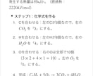 化学が苦手でも解ける甲種攻略法を教えます 17の型で計算攻略。チャットサービスでオーダーメイド解説。 イメージ7