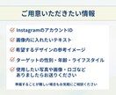 Instagram投稿用画像作成いたします 想いをカタチに、ちゃんと伝わるお手伝い イメージ6