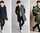 ご予算に合わせたメンズコーディネートを提案します 服を何買えばいいか迷ってる男性の方へ イメージ1