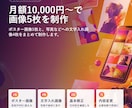 Instagram画像を制作します 月額で投稿用画像をまとめて制作 イメージ2