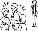 会話練習、お話し相手をします その話！喜んで会話させてください！ イメージ2