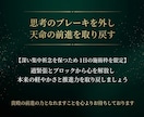 富の器を整える黄金龍神遠隔ヒーリングを届けます 思考の滞りを浄化し富と好機を受け取る心の土台を調律 イメージ10