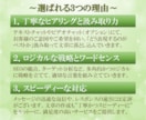 法人向け文章作成｜事業の魅力や想いを言語化します 【SEO対策可】HP/LP、SNS、代表挨拶/理念、PR、他 イメージ3