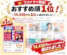 ワードプレスの保守・SEO・集客を月額で承ります 守るだけじゃない｜SEO・MEO・AI検索で集客まで伴走 イメージ3