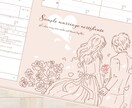要望たっぷり詰め込んだオリジナルの婚姻届け作ります イラスト、写真加工、何でもOK！1から想いをお聞かせください イメージ1