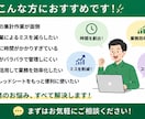 紙・Excel管理を効率化します 手作業の入力・集計・管理業務を自動化します イメージ5