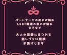 24時間以内★スピード鑑定★大人の恋愛鑑定します 相手の気持ち・復縁・不倫・同性愛・夜の生活…24時間以内鑑定 イメージ2