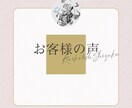 職場環境の悩みに『祈理子』にヒーリングを届けます 仕事の悩みに効く！癒しのオーラを速攻注入！職場環境特化型 イメージ2