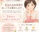 こころが軽くなるようにお話しをお聞きします どんな、お話しでも優しく丁寧にお聞きします秘密は守ります。 イメージ1