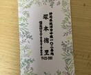名刺作成致します 名刺スタンプ作成いたします。初めてです。よろしくお願します。 イメージ1