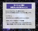 占い×コーチング】60分チャットセッションします 最短10分後開始★占いで気づきコーチングで進む60分 イメージ4