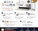 作るだけで終わらないWeb制作をします デザインもWordPressも丸ごと対応 イメージ5