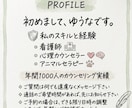 経験豊富な看護師・心理カウンセラーがお話し聞きます 1分からOK⭐️愚痴聞きから相談まで⭐️優しくお聞きします イメージ2