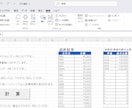 エクセル作業代行、データ集計、エクセル加工します 短納期、レス速い、小回りきく、丁寧、分かりやすく、価値提供 イメージ4