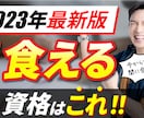 高品質なYouTubeサムネイル制作します 高品質なサムネイルで視聴率アップを目指します！ イメージ4