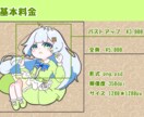 キュートでまんまるおめめのちびキャラ描きます バストアップから全身までキュートなちびキャラを描きます！ イメージ2