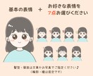 5名様限定1000円オフ！選べる表情8点描きます インスタ等SNSの投稿に◎やさしい雰囲気で親しみやすさUP！ イメージ2