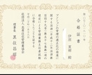 11月行政書士試験まで徹底伴走します 試験日まで一緒に突っ走りましょう！ イメージ5