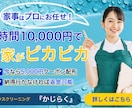 シンプルで伝わる高品質バナー制作します 洗練されたデザインで魅力を分かりやすく伝えます イメージ3