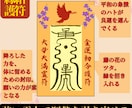 金運を成就する御守りをお作りします 金運をあげて人生を豊かにするために、行動しましょう。 イメージ3
