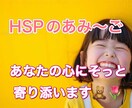 恋の不安、あみ〜ごが聴きますます 「わかるよ」って言ってほしい恋、ありませんか？ イメージ1