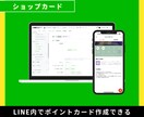 プロのLINEマーケターがLステップを構築します ※LINEを本格的にビジネスに取り入れるならこのプランです。 イメージ5