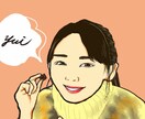 自分のことが好きになる？オシャレなアイコン書きます 副業禁止で顔出しNGな方にも！ゆるっと似せた似顔絵です。 イメージ1