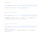 夫婦関係/家庭問題/の辛いお気持ち☘お聴きします ♣離婚/別居/モラハラ/男女OK☘経験者/行政書士が聴きます イメージ7