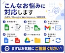 GASでフォーム・スプレッドシートを自動化します PDF作成やGmailの下書き作成まで対応します イメージ2
