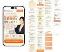 構成・文章から伝わるLPを制作します 構成・文章・デザインからWordPress実装まで一貫対応 イメージ6